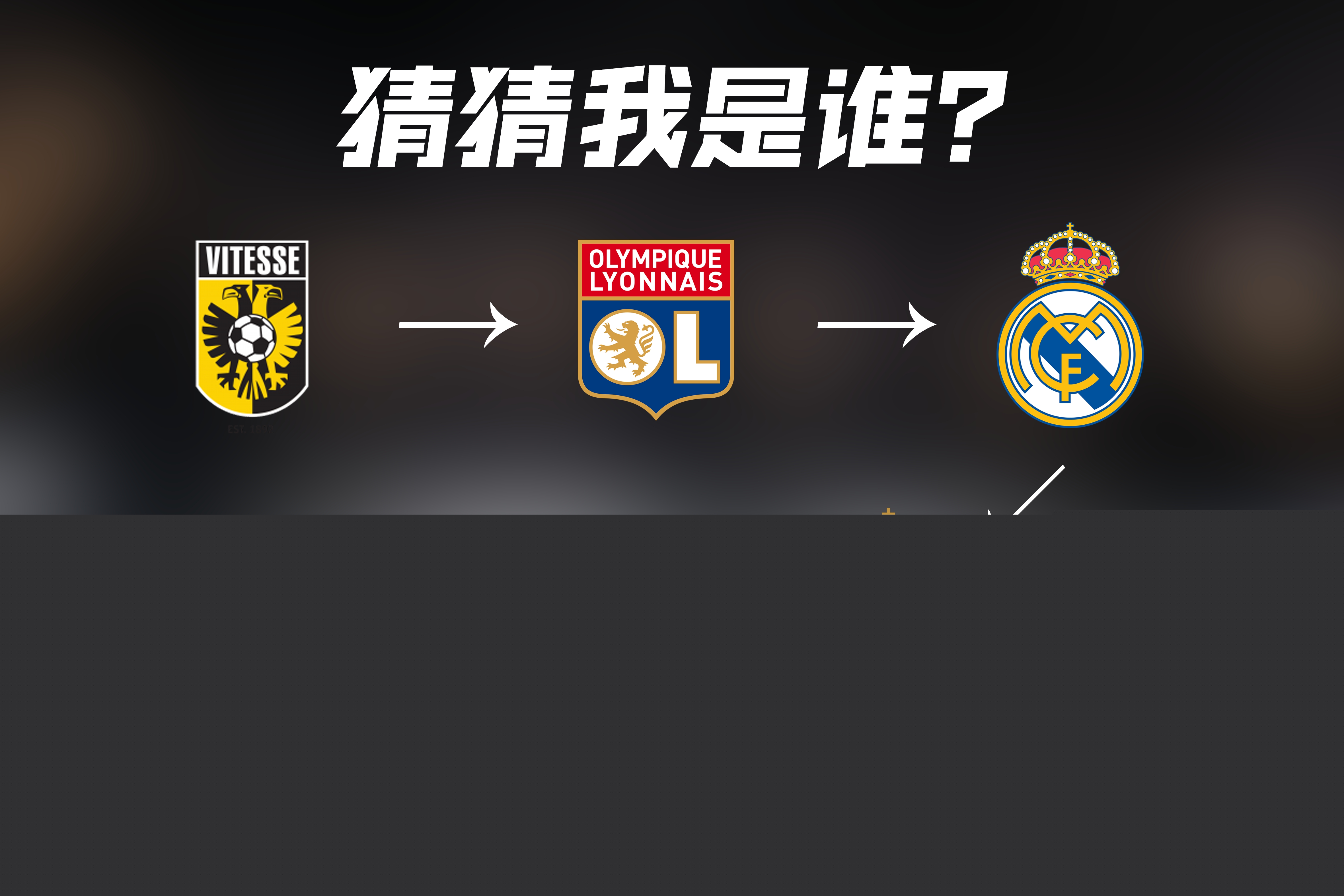 补人员和战