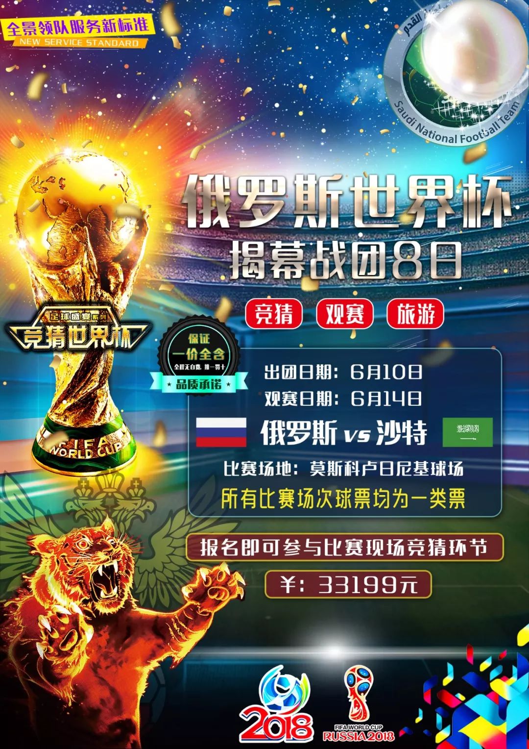 够适应