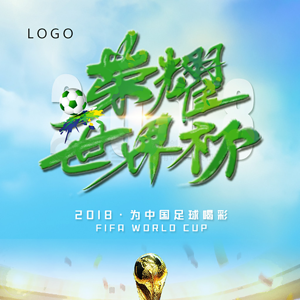 一目标引
