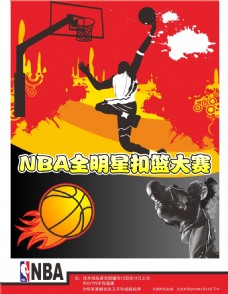 一系