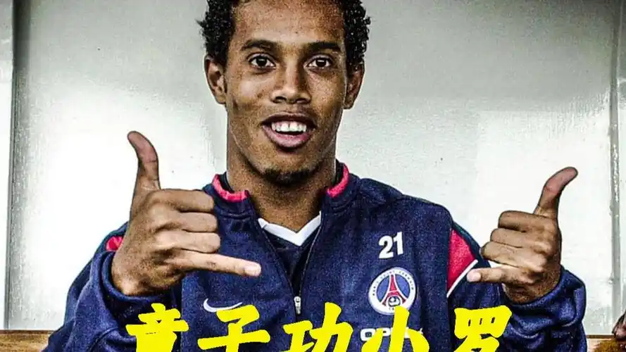 卢的执教能